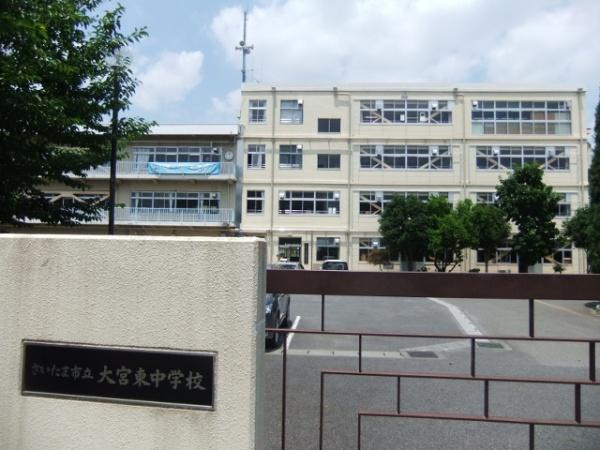 グリーンハイツたかはな(さいたま市立大宮東中学校)