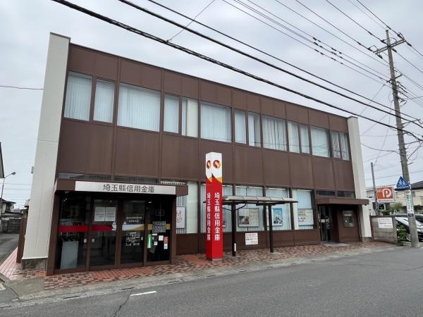 ウエルス本郷ハウス(埼玉縣信用金庫)