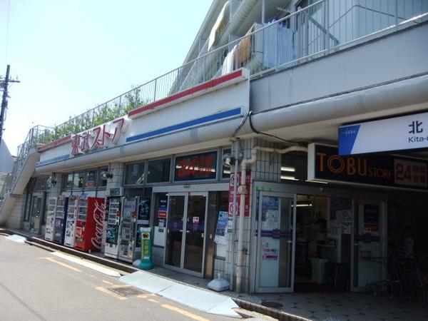 アバンティア(東武ストア)