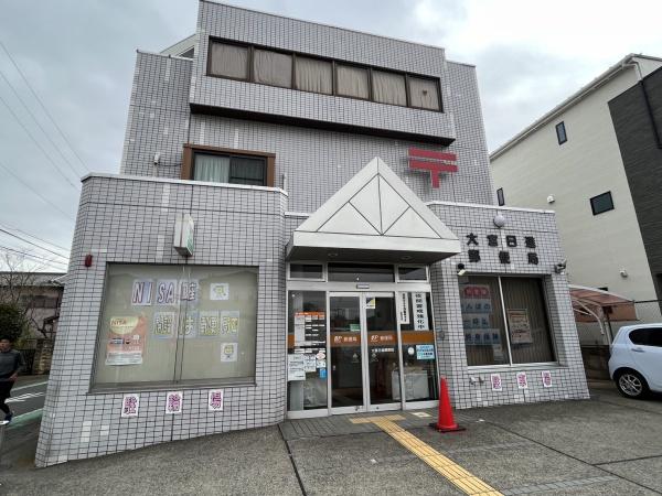 ホワイトパレス大宮(大宮日進郵便局)