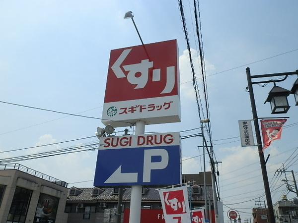 パティオ大宮(スギドラッグ)