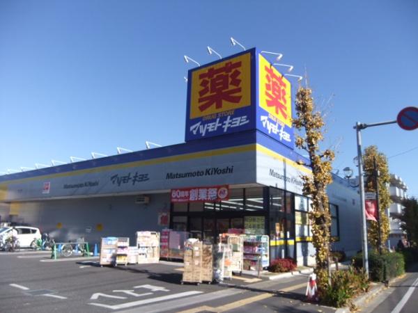 KEオラージュ(マツモトキヨシ)