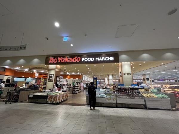 サンファーロ新都心(イトーヨーカドー大宮店)