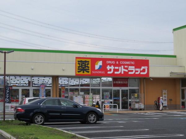 メゾンエトワール(サンドラッグ)