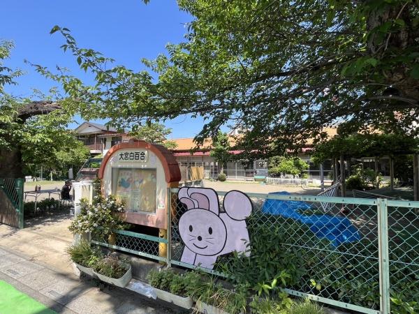 土呂町1丁目メゾネット(白百合幼稚園)
