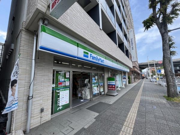 サンファーロ新都心(ファミリーマート)