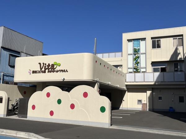パミール大成(大成幼稚園)