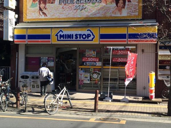 アネックス北浦和２期(ミニストップ北浦和西口店)