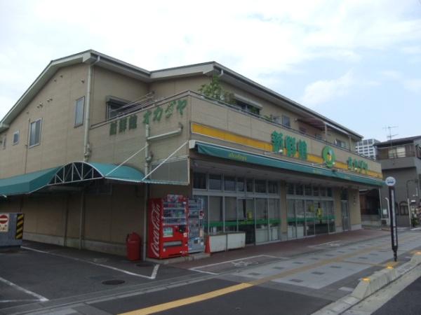 第2原田マンション(オカダヤ)