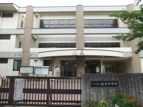 第2原田マンション(桜木中学校)