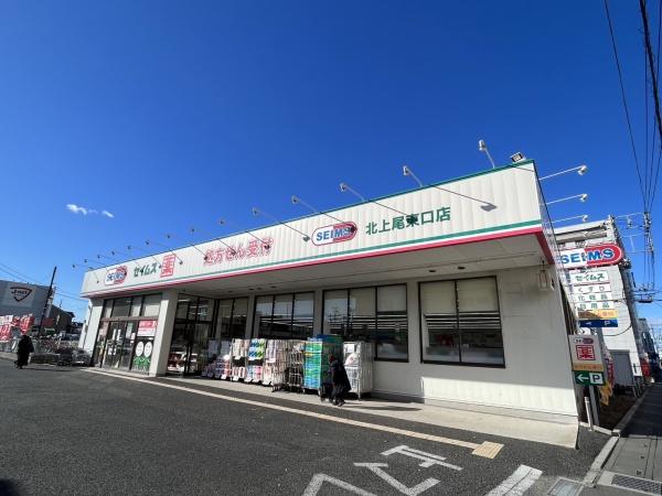AGEO BASE(ドラッグセイムス)
