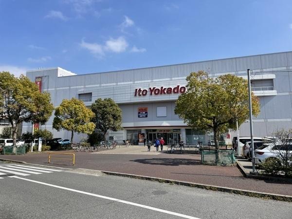 フォルトゥーナ(イトーヨーカドー流山店)