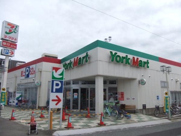 AM’sVille(ヨークマート)