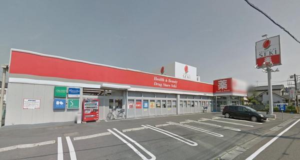 パークサイド宮原(ドラッグストアセキ)