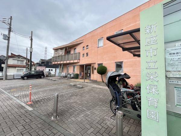 新座市栄田中邸貸家(栄保育園)