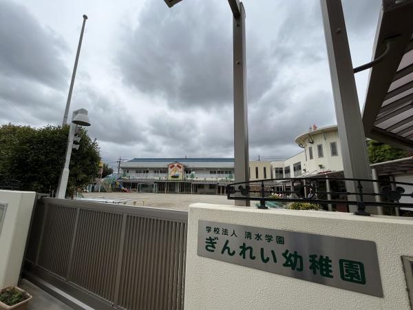 さいたま市北区吉野町01(銀鈴幼稚園)