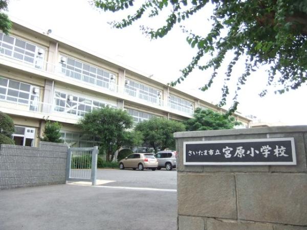 さいたま市北区吉野町01(宮原小学校)