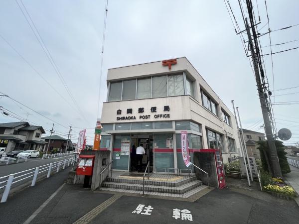 パークシティ白岡B棟(白岡郵便局)