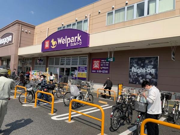 新座市栄田中邸貸家(ウェルパーク大泉学園店)