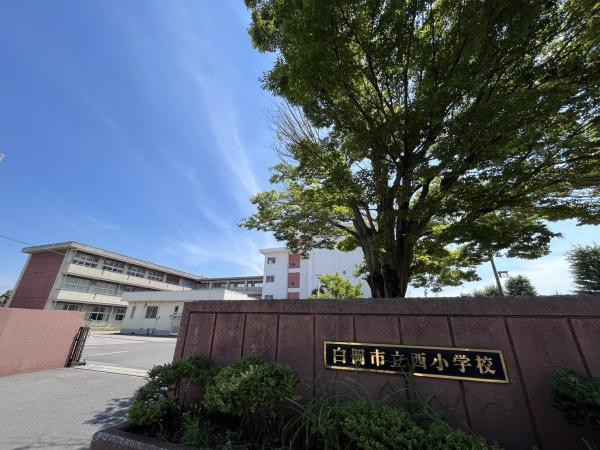 ミューカフ・サウス(白岡市立西小学校)