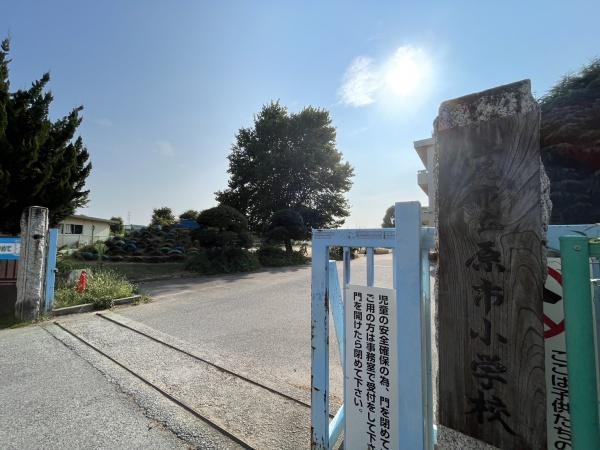 上尾市上尾下(原市小学校)