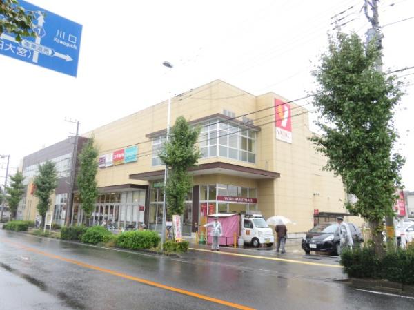クレイドルガーデンさいたま市浦和区皇山町第2(ヤオコー)