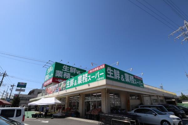 上尾市愛宕１丁目住宅(業務用スーパー)