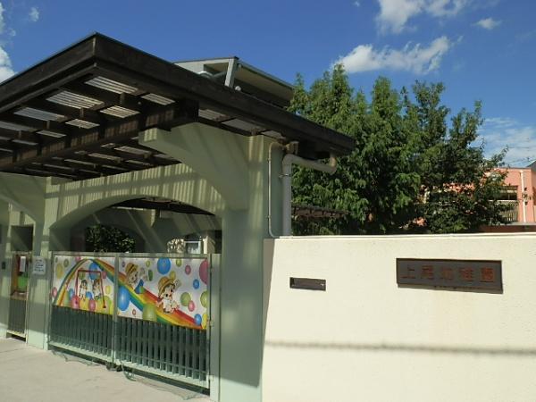 上尾市愛宕１丁目住宅(上尾幼稚園)