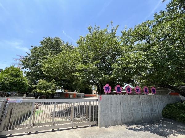 ヴィラ・イノセント(妙巌寺幼稚園)