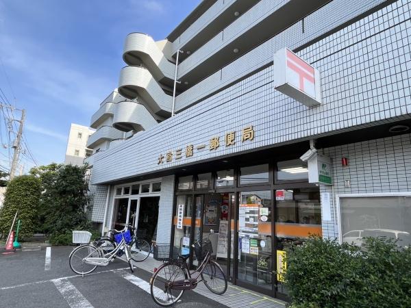 荻嶋グリーンハイツ(大宮三橋一郵便局)