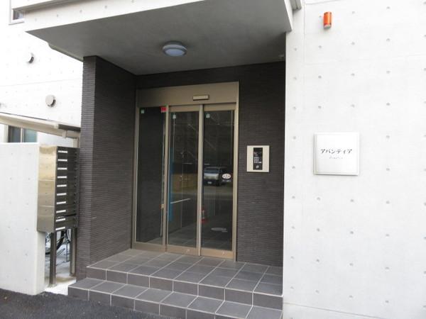 アバンティア