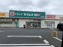 佐知川中川邸貸家(ドラッグセイムス大宮佐知川店)