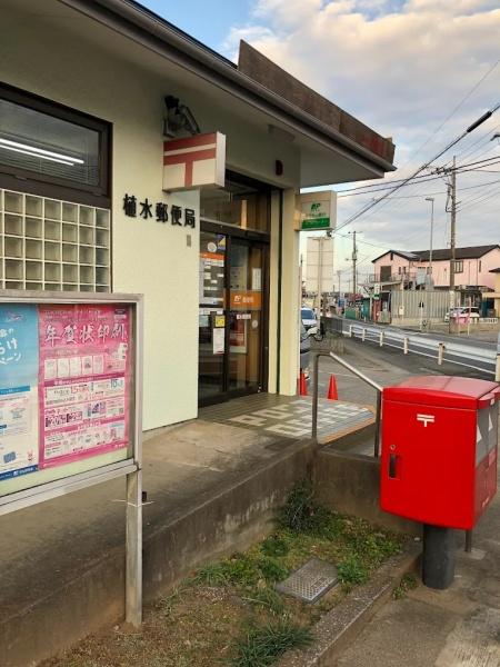 佐知川中川邸貸家(植水郵便局)