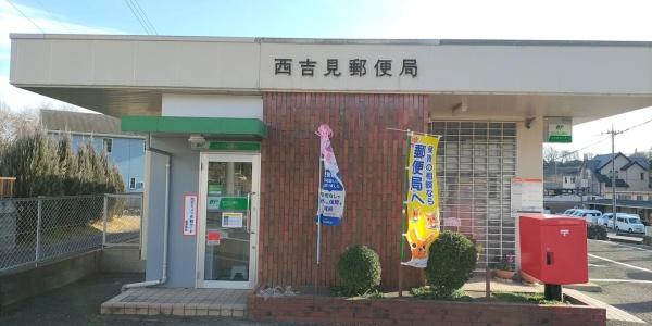 吉見町貸工場(西吉見郵便局)