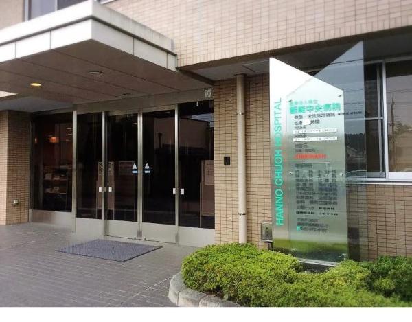 ライフヒルズ飯能三杉台弐番館(医療法人橘会飯能中央病院)