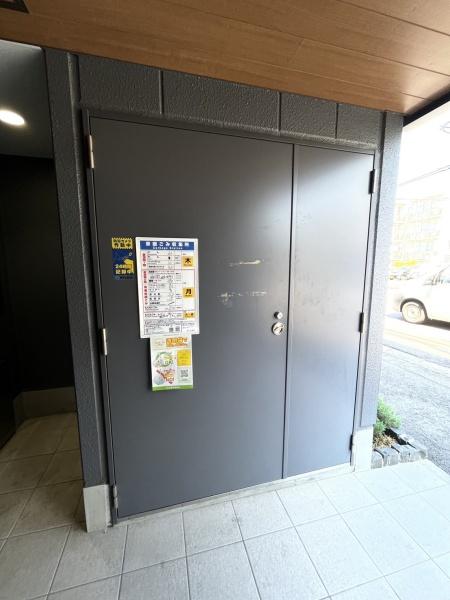 オストハイム