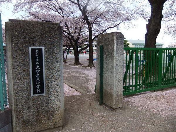 デュオ大宮B(さいたま市立大砂土東小学校)