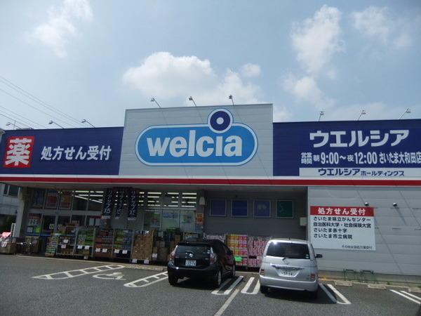 デュオ大宮B(ウエルシアさいたま大和田店)