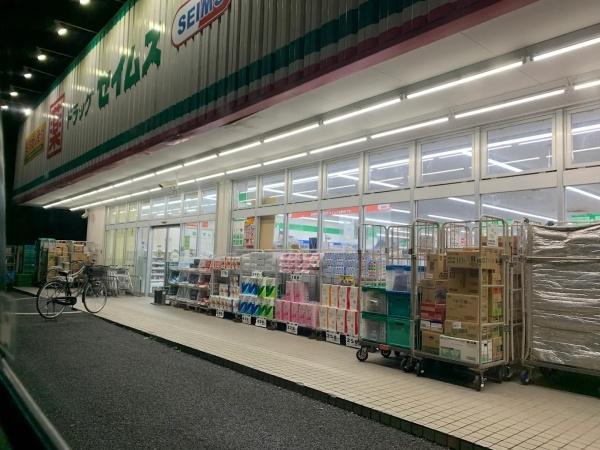 リバティ２(ドラッグセイムス毛呂山店)