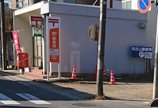 リバティ２(毛呂山郵便局)