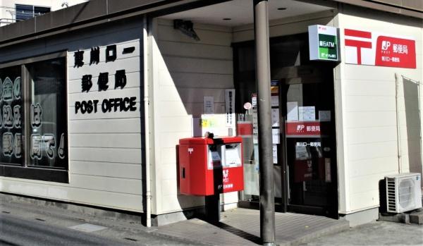 デュオ東川口エアリーヒルズ(東川口一郵便局)