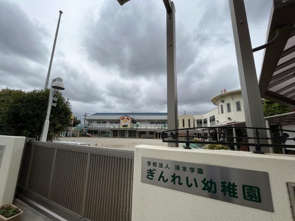 コンフォート大宮A(銀鈴幼稚園)