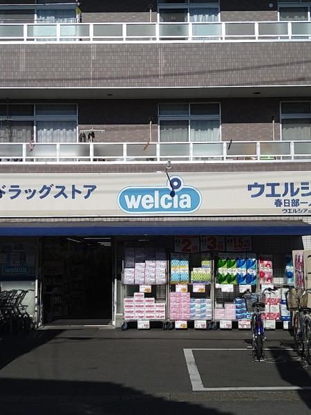 春日部市薄谷の貸家(ウエルシア春日部一ノ割店)