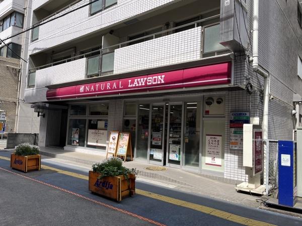 ビューノ彩(ナチュラルローソン)
