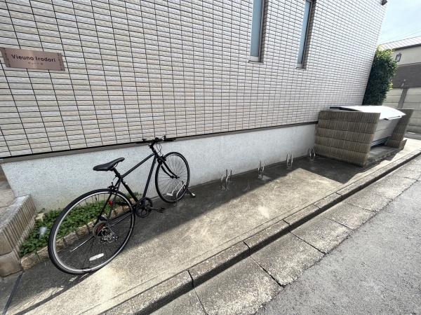 ビューノ彩