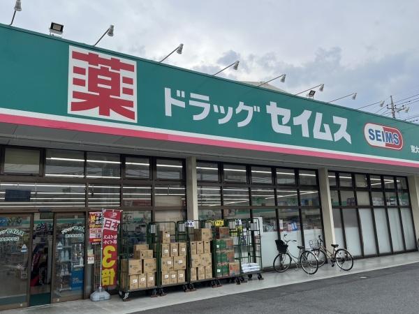 マーベラススクエア1(ドラッグセイムス)
