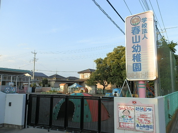セピアハイツ(春山幼稚園)