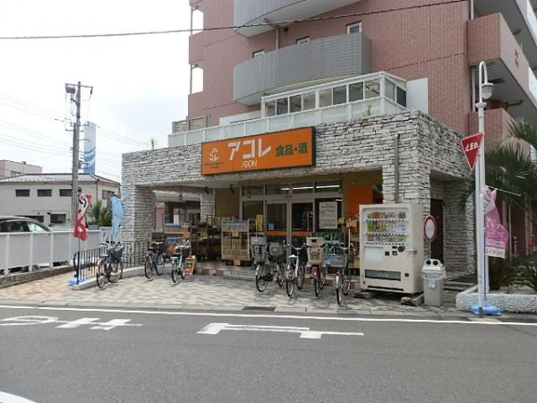 アムール街道2(アコレ)