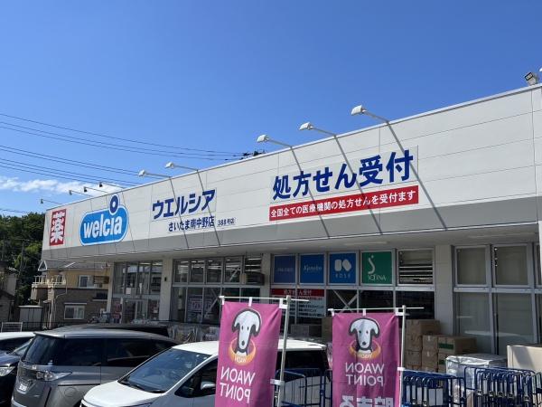 さいたま市見沼区大字南中丸の貸家(ウエルシア)