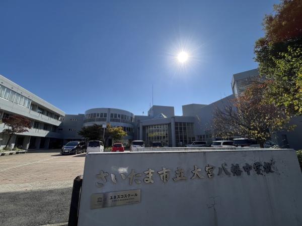 さいたま市見沼区大字南中丸の貸家(さいたま市立大宮八幡中学校)